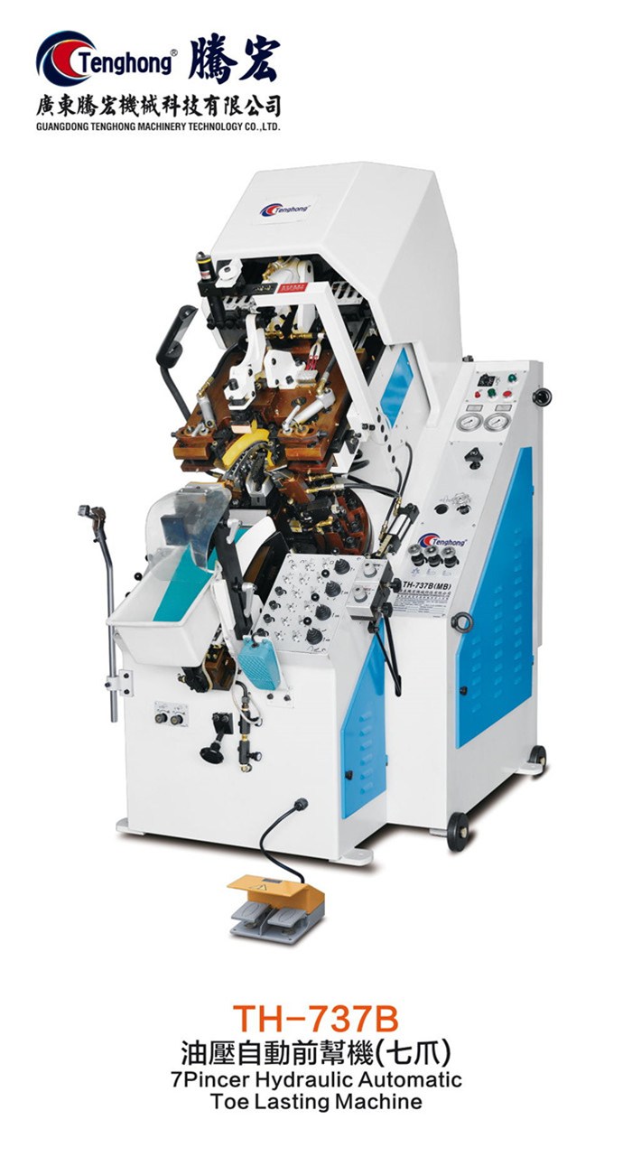 鞋機(jī)發(fā)展：前幫機(jī)如何解決噴膠不勻？